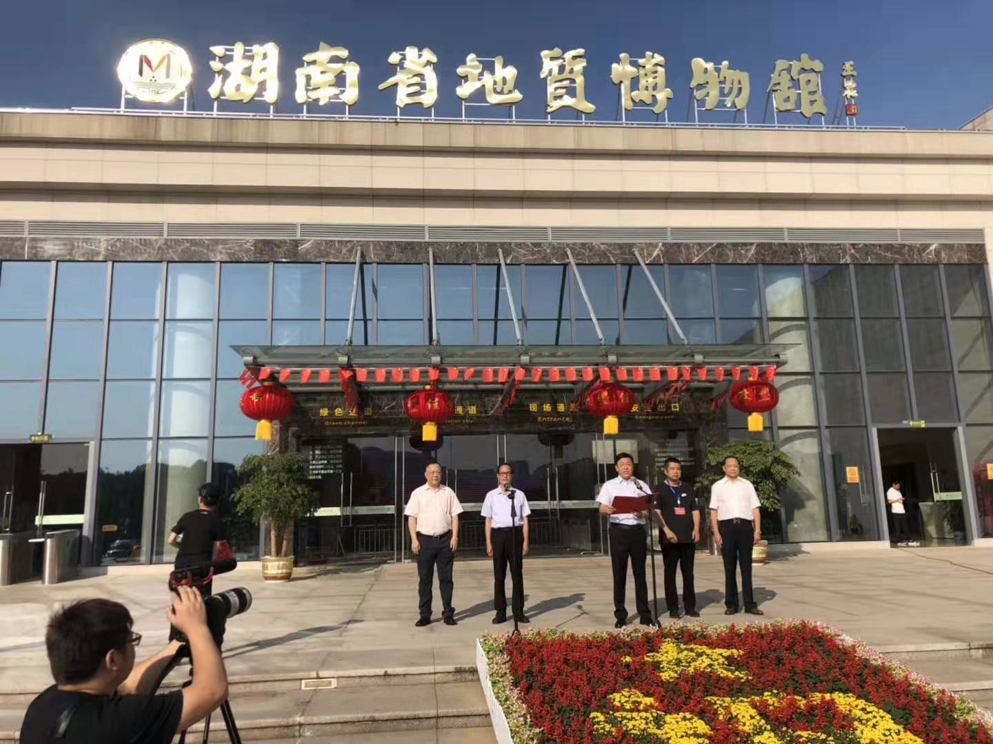 36顆極品鴿血紅紅寶石項鏈！湖南省地質博物館-紅色寶石文化節！